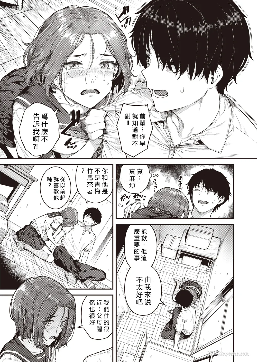 64P - [さじぺん] 欲しがりッ娘 [无修正]
