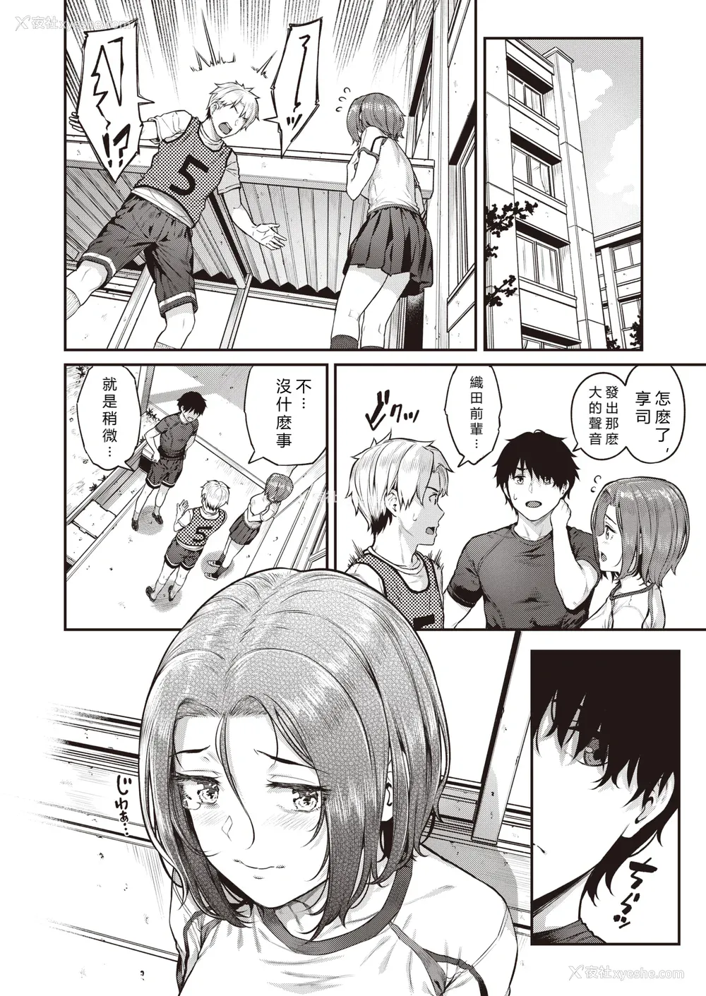 77P - [さじぺん] 欲しがりッ娘 [无修正]