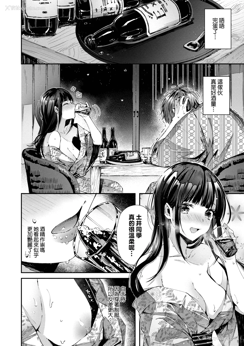 14P - [水平线]がーるずらっしゅ｜思春女子乳涌如潮 [无修正][Suihei Sen]