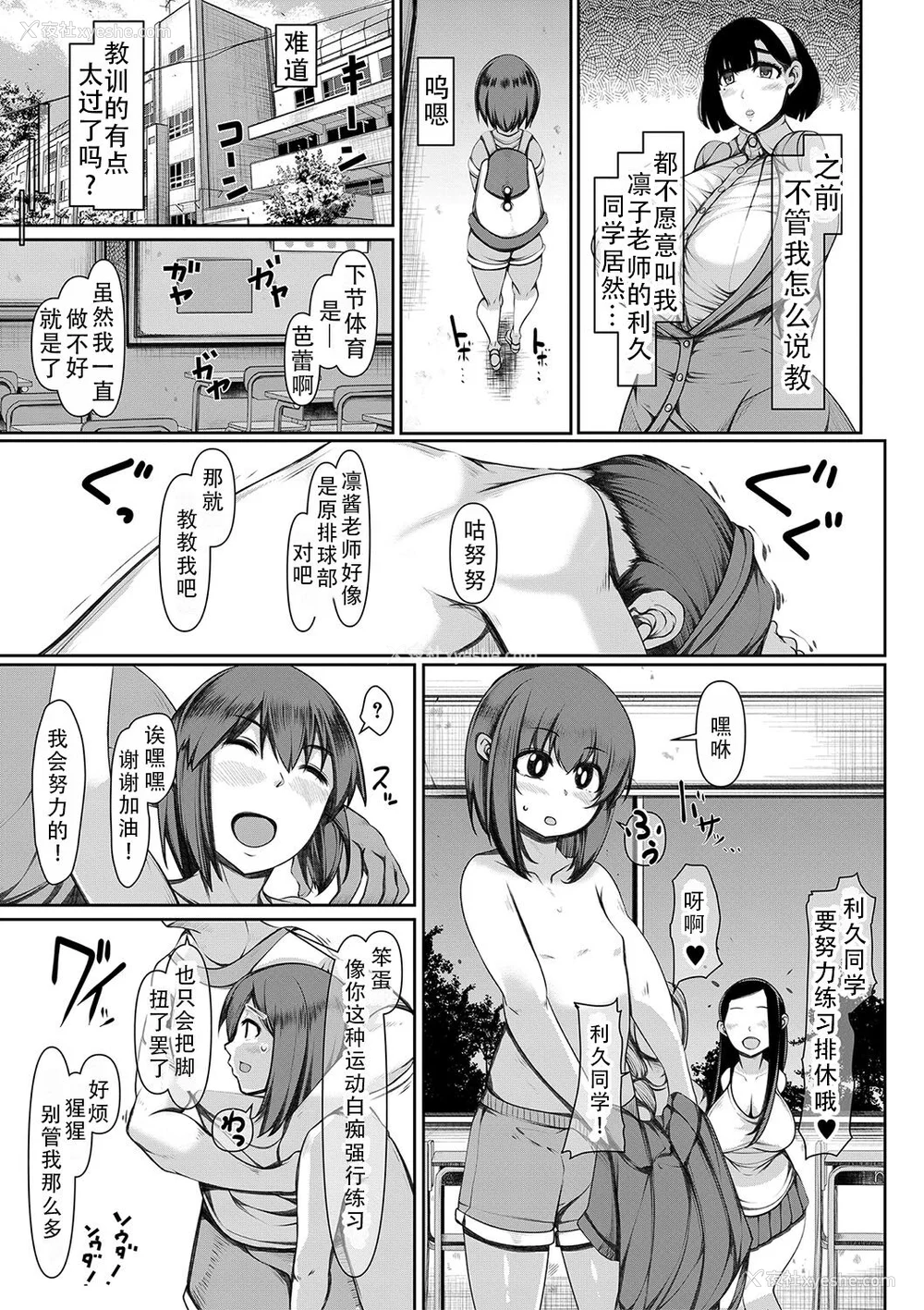 107P - [泷山ゆーいち] 爆乳美熟女は即ハメ交尾穴｜爆乳美熟女是随时可插交尾穴 [茄某人个人汉化] [DL版]