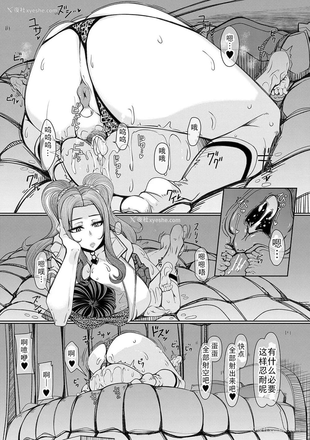 47P - [泷山ゆーいち] 爆乳美熟女は即ハメ交尾穴｜爆乳美熟女是随时可插交尾穴 [茄某人个人汉化] [DL版]