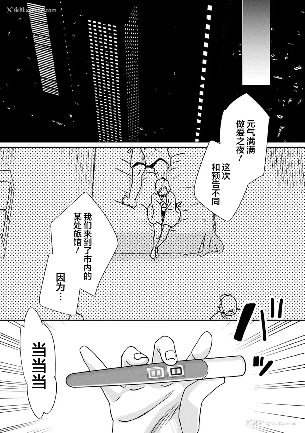 137P - [甘竹朱郎] 晒され爱ドル BBC修行编 [DL版] [中国翻訳]