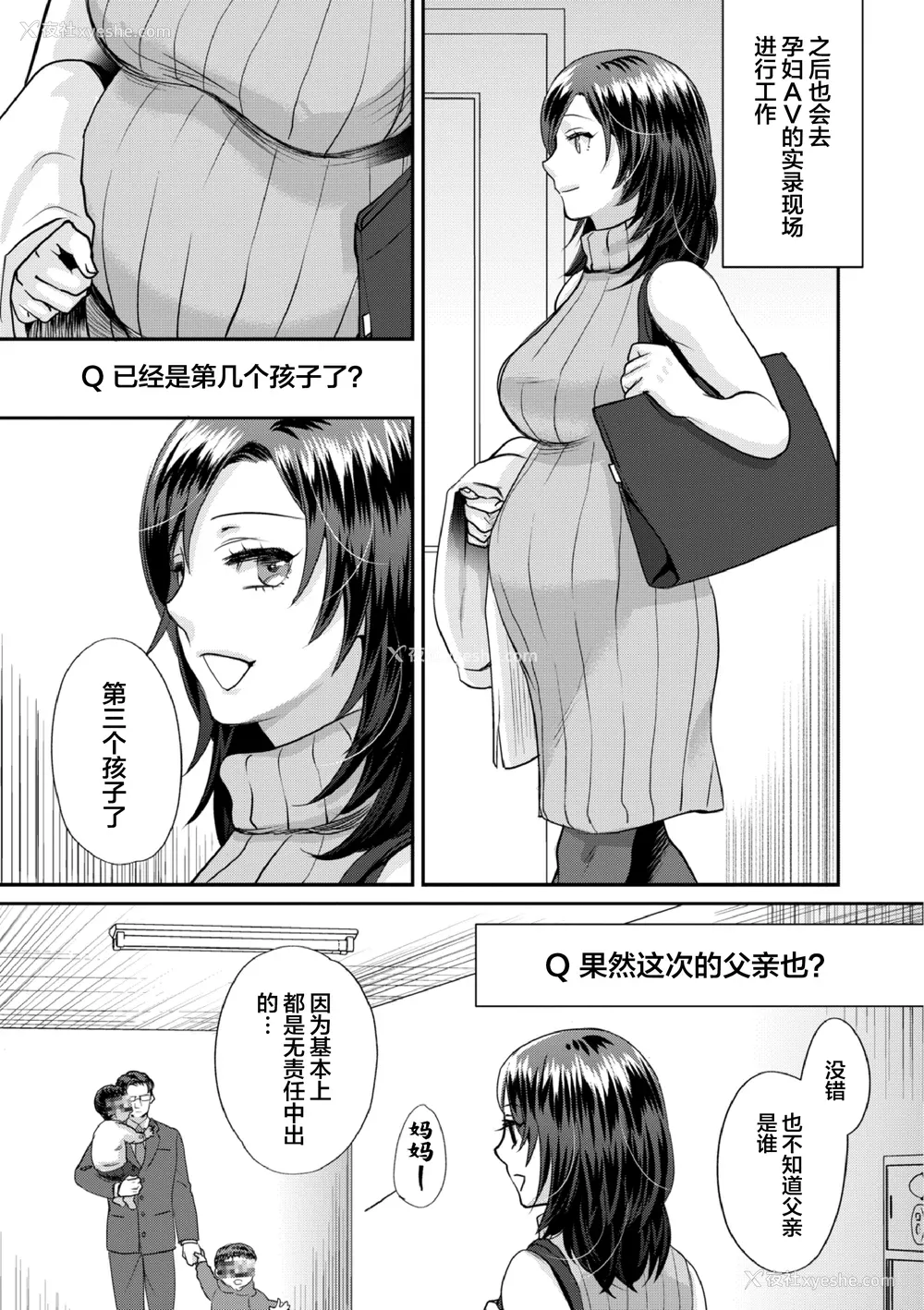 183P - [甘竹朱郎] 晒され爱ドル BBC修行编 [DL版] [中国翻訳]
