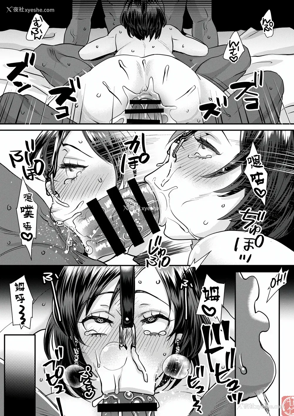 204P - [甘竹朱郎] 晒され爱ドル BBC修行编 [DL版] [中国翻訳]