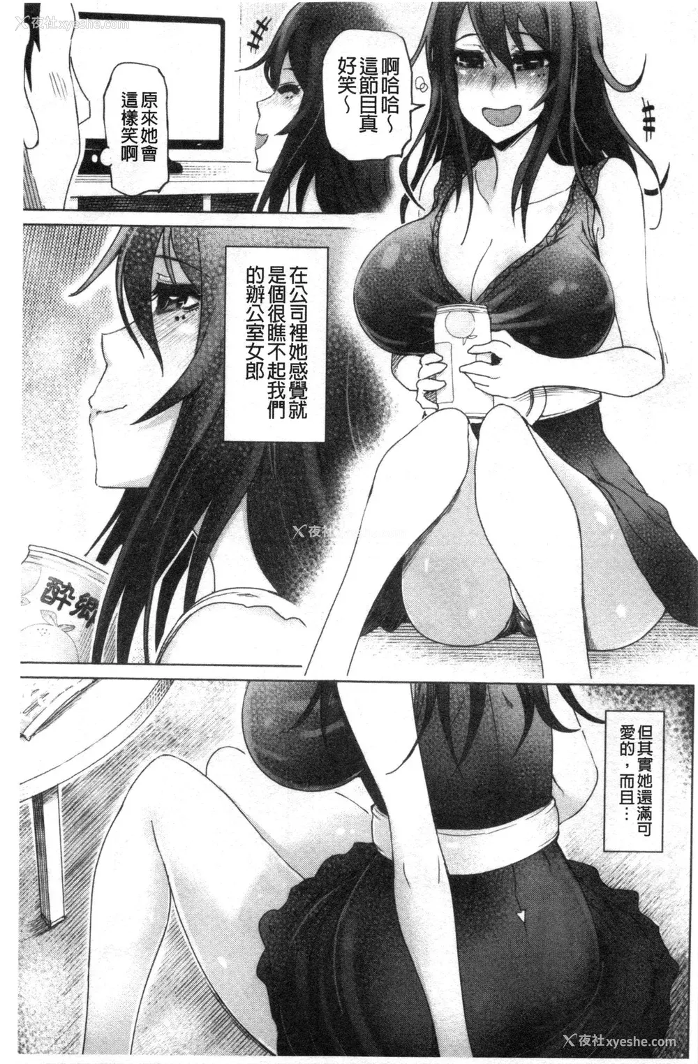 130P - [禁漫扫图组][まるキ堂] ドS美女たちの搾精&寝取られ调教
