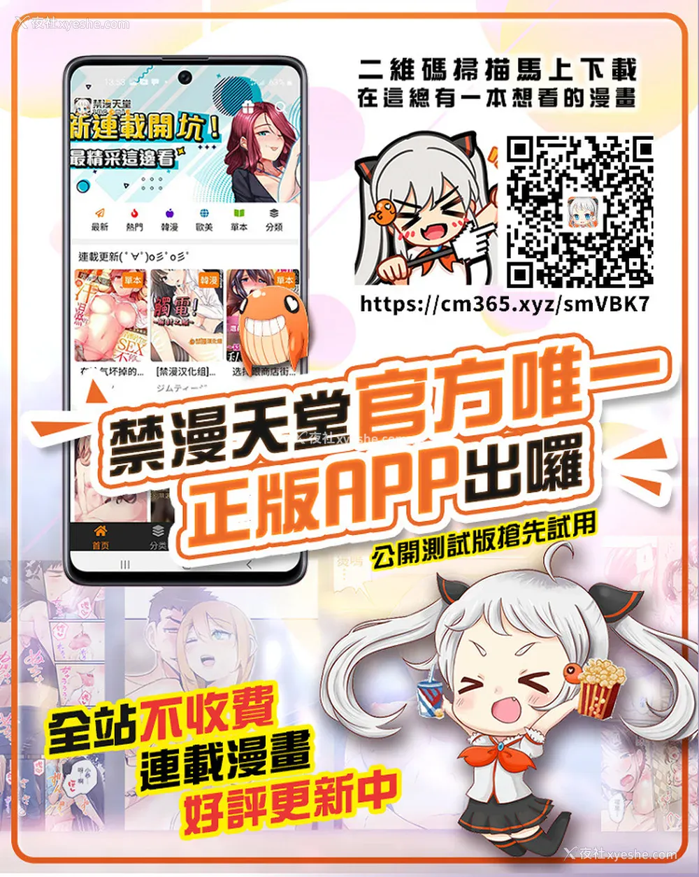 203P - [禁漫扫图组][まるキ堂] ドS美女たちの搾精&寝取られ调教