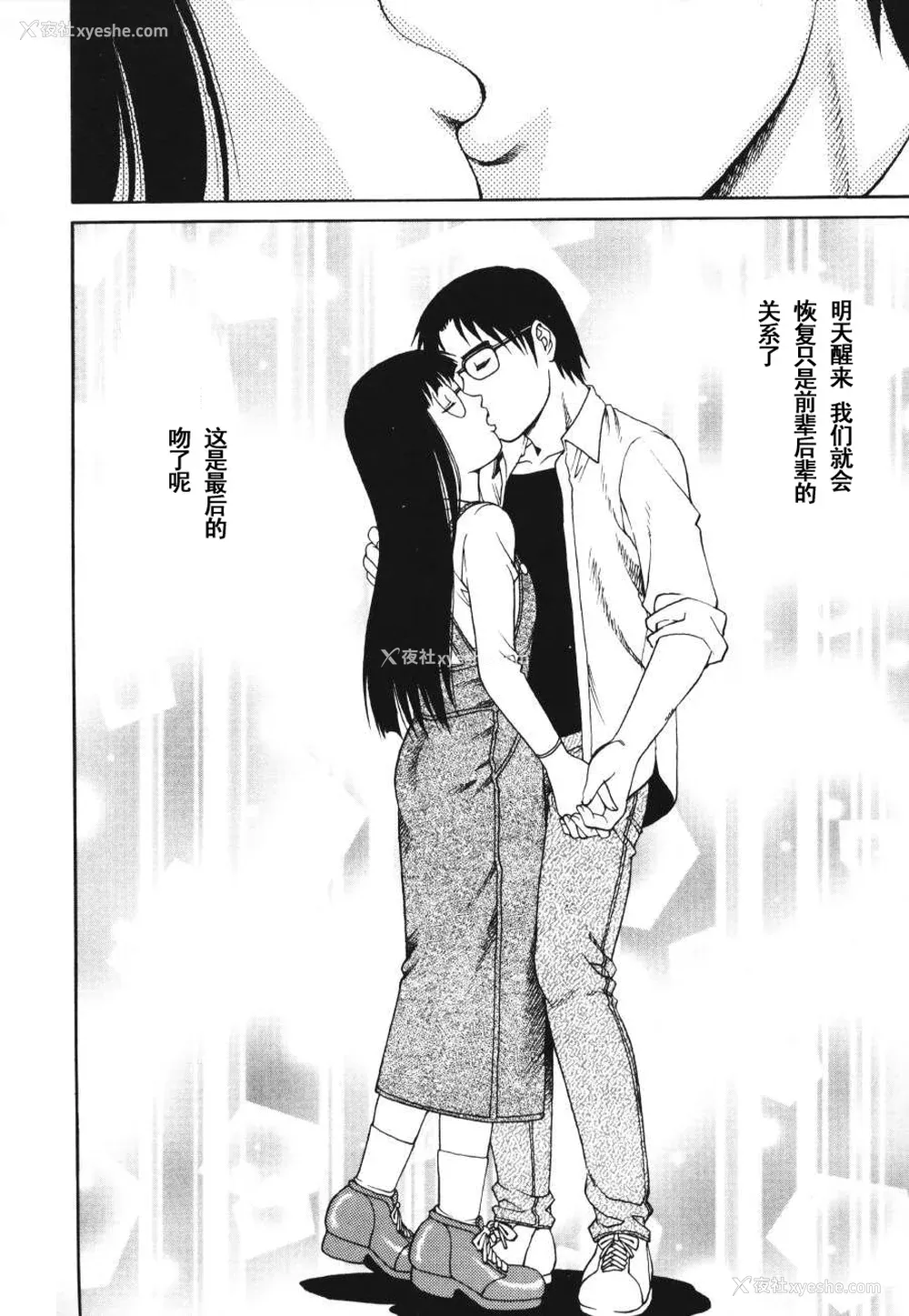120P - [山咲万里、梁川理央] トライアングル