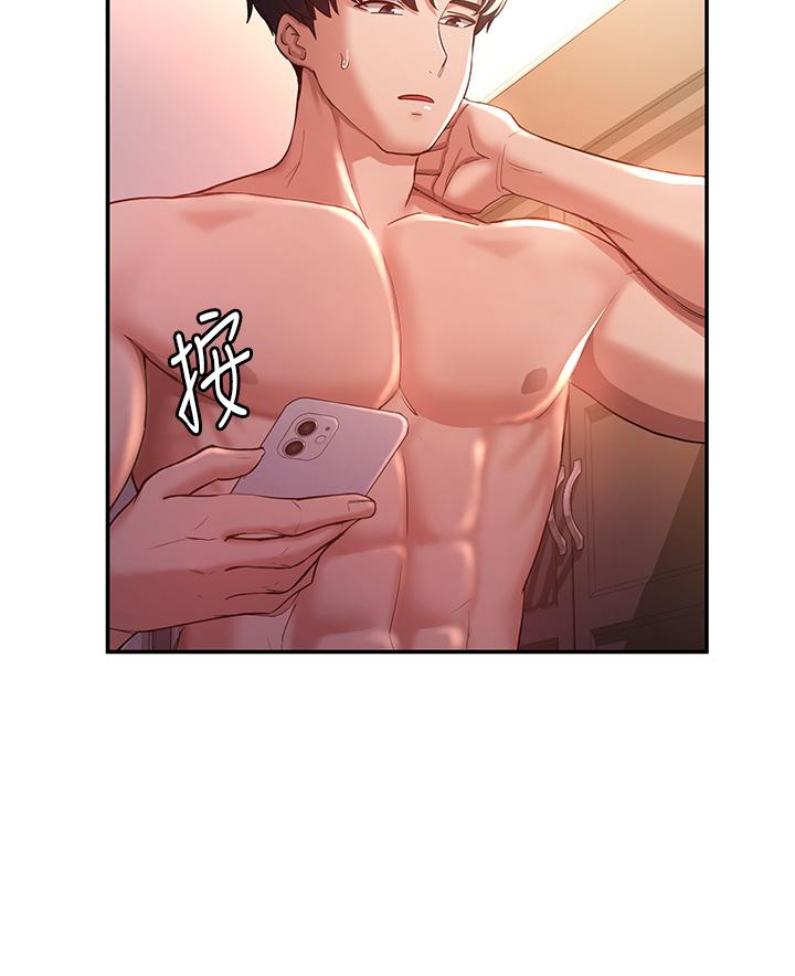 10P - 抢女友速成班