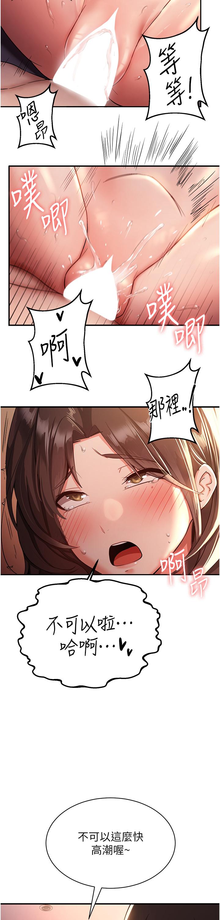 14P - 抢女友速成班