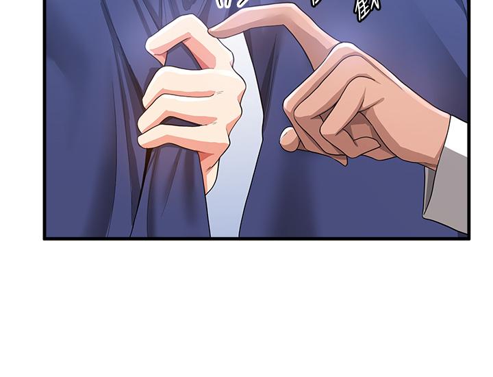21P - 抢女友速成班