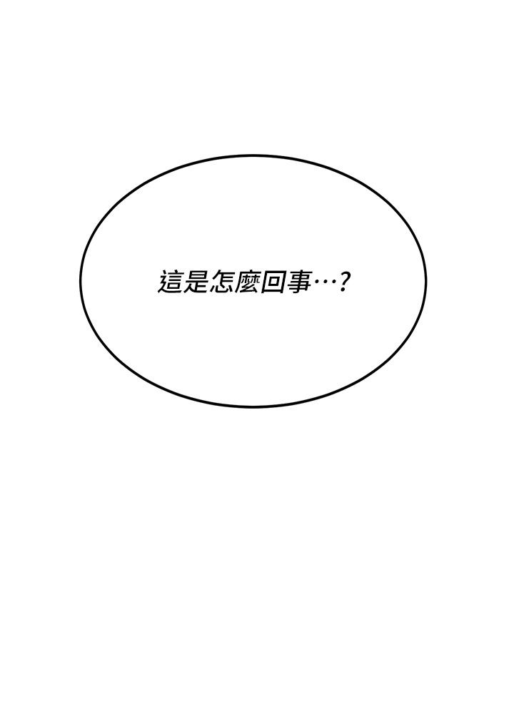 39P - 抢女友速成班