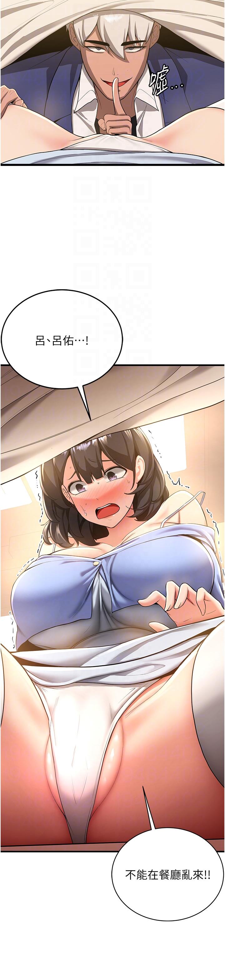 32P - 抢女友速成班