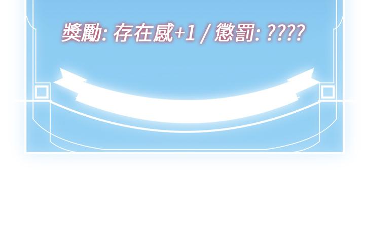 12P - 抢女友速成班