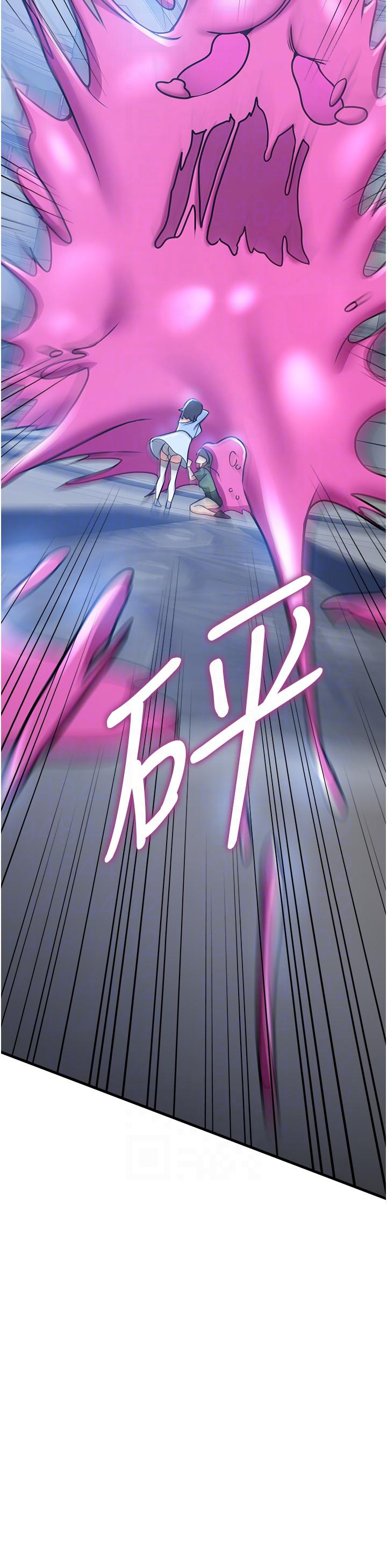 22P - 抢女友速成班