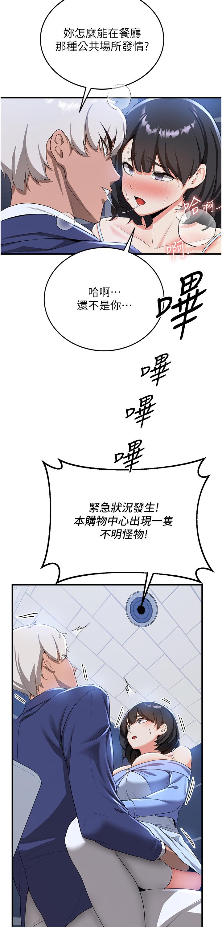 9P - 抢女友速成班