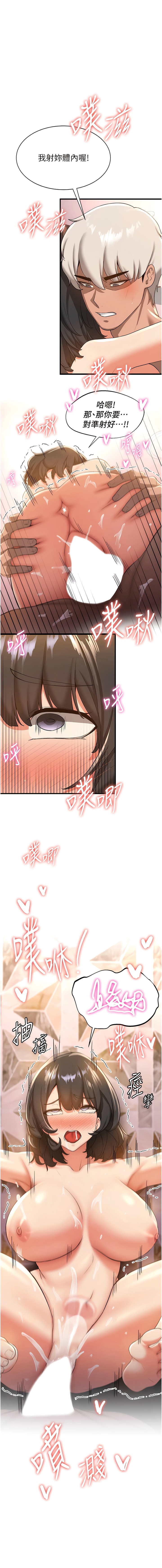 1P - 抢女友速成班