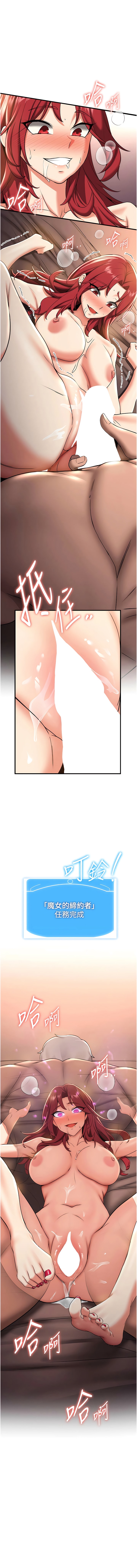 1P - 抢女友速成班