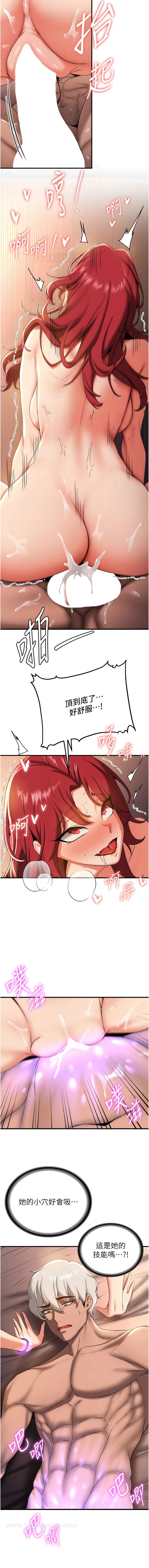 5P - 抢女友速成班