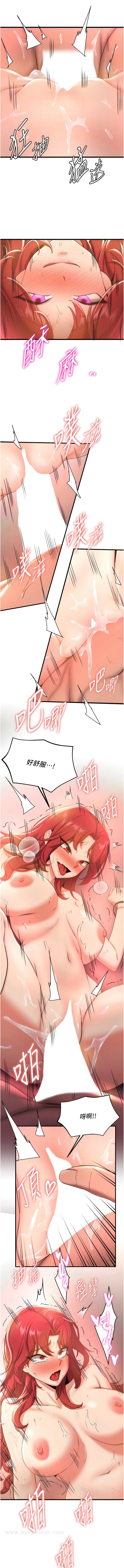 9P - 抢女友速成班