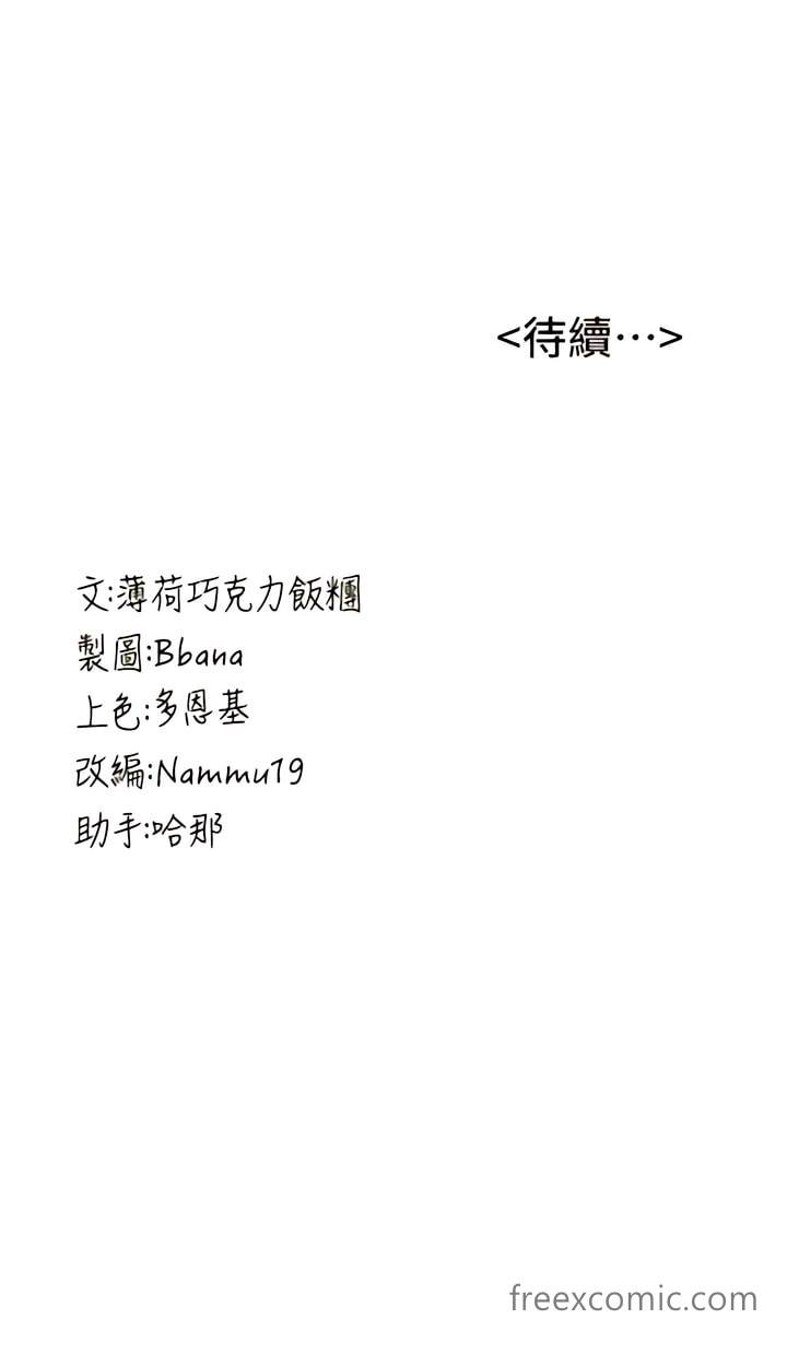 14P - 抢女友速成班
