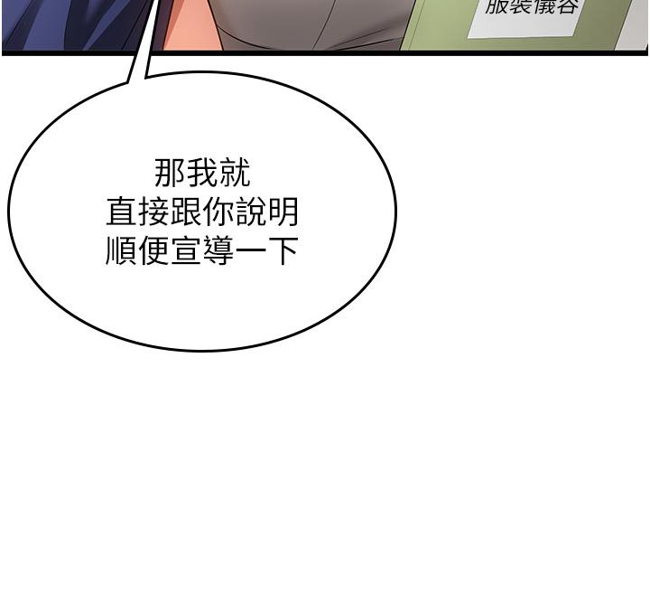 21P - 抢女友速成班