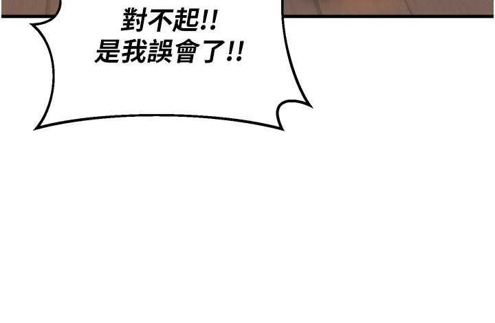 56P - 抢女友速成班