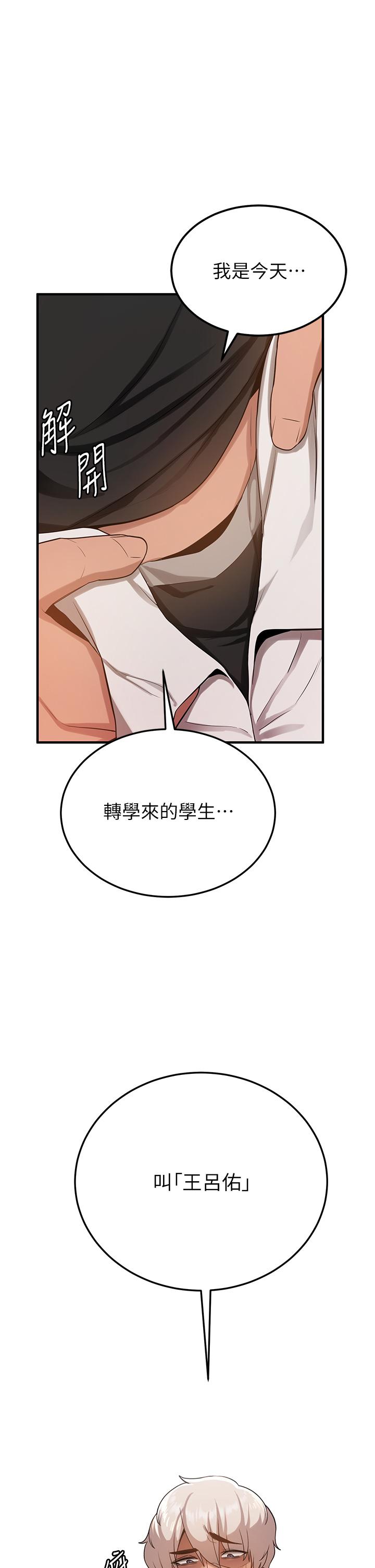 63P - 抢女友速成班