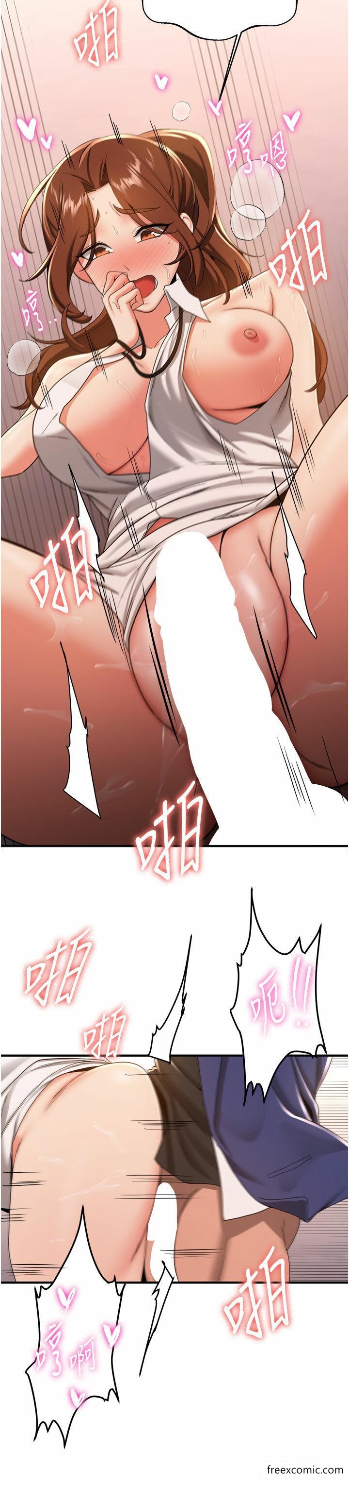 27P - 抢女友速成班