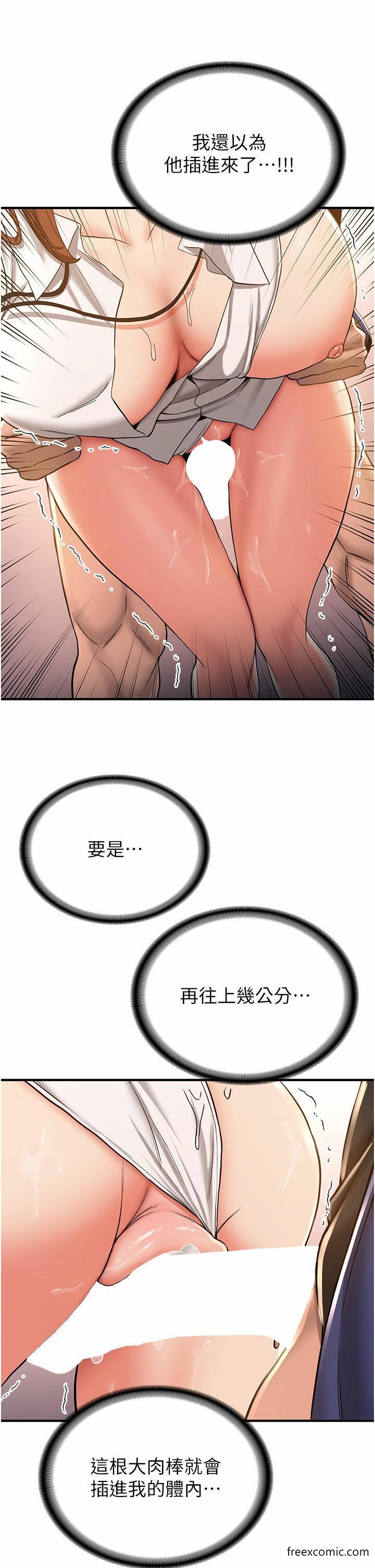 33P - 抢女友速成班