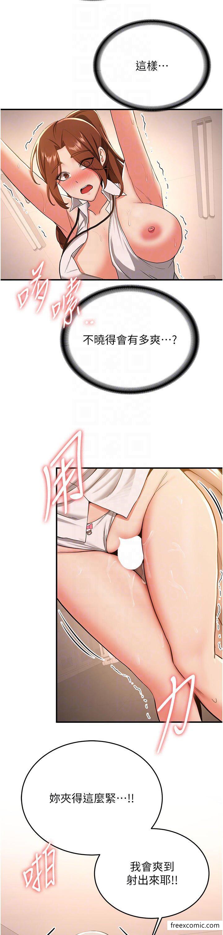 34P - 抢女友速成班