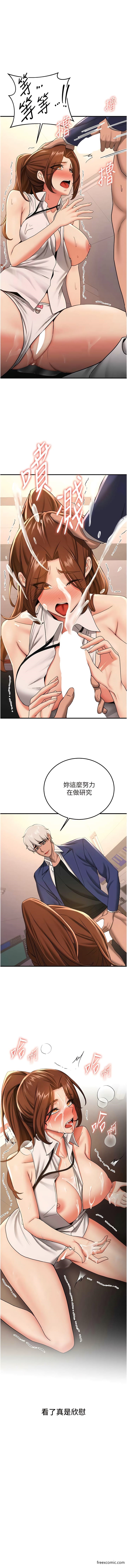 1P - 抢女友速成班