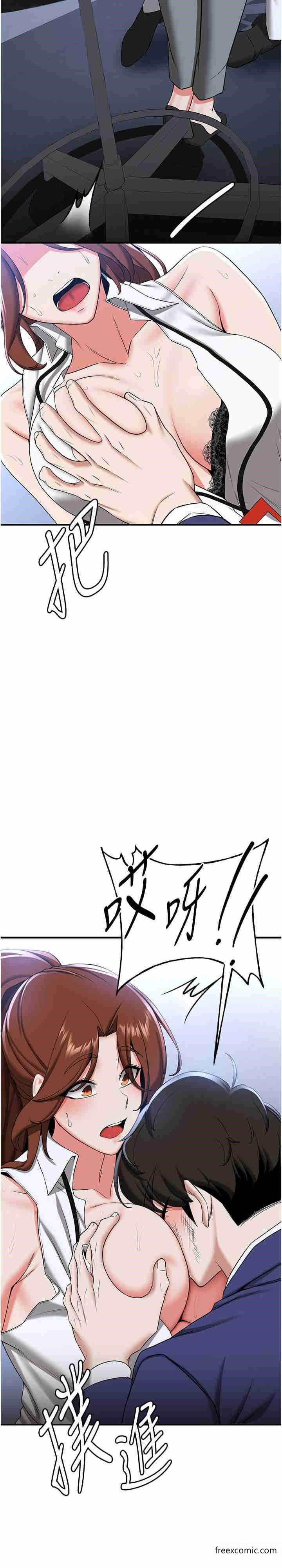 27P - 抢女友速成班