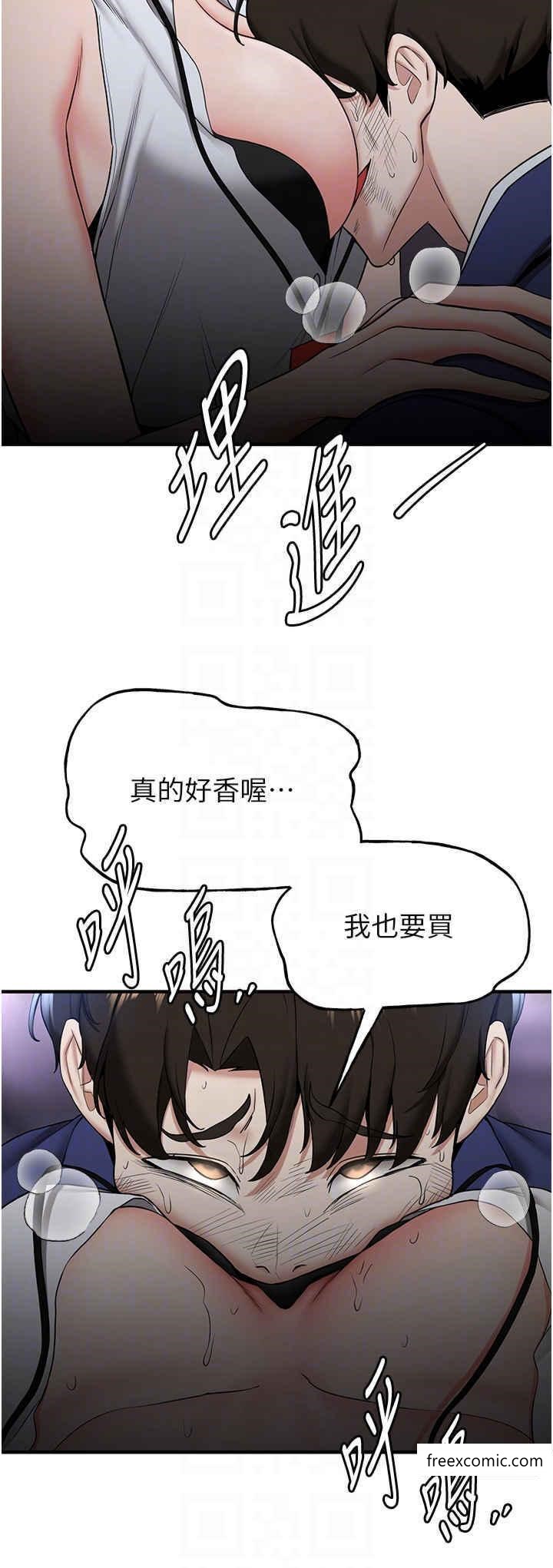 10P - 抢女友速成班