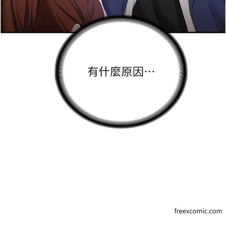 15P - 抢女友速成班