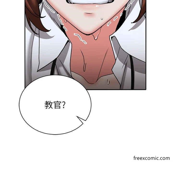 19P - 抢女友速成班