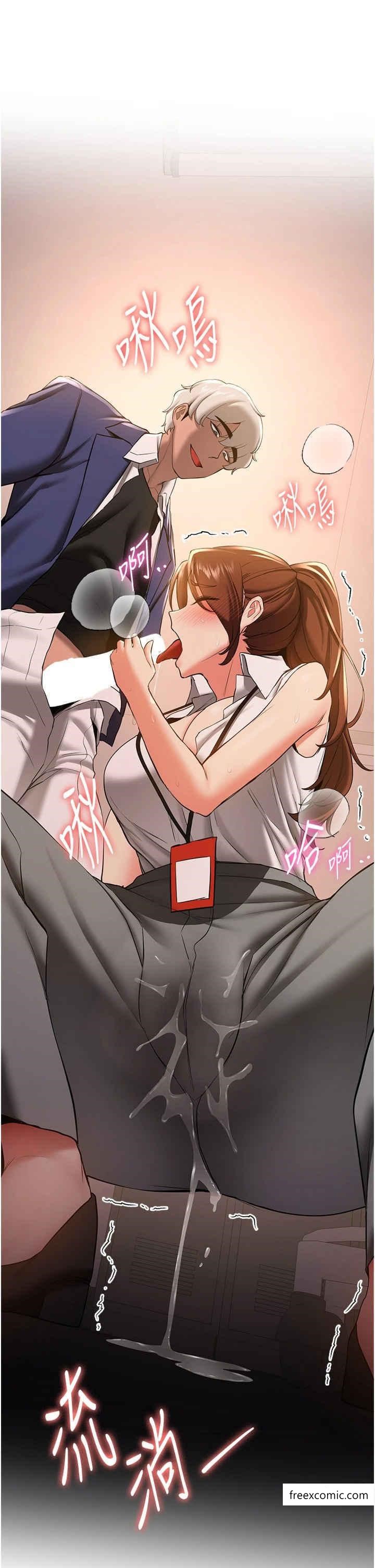 35P - 抢女友速成班
