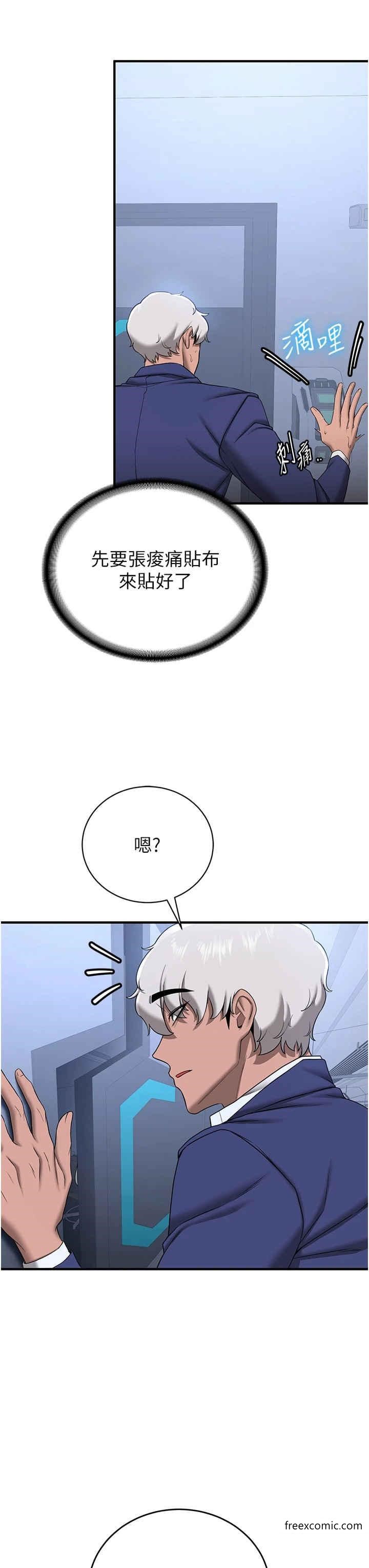 5P - 抢女友速成班
