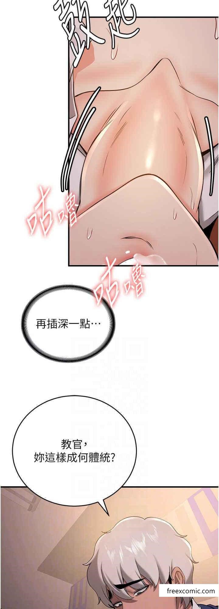 16P - 抢女友速成班