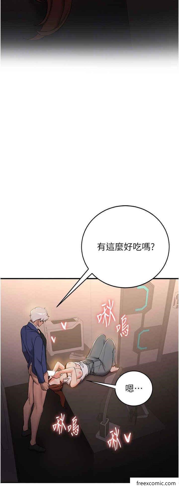 24P - 抢女友速成班