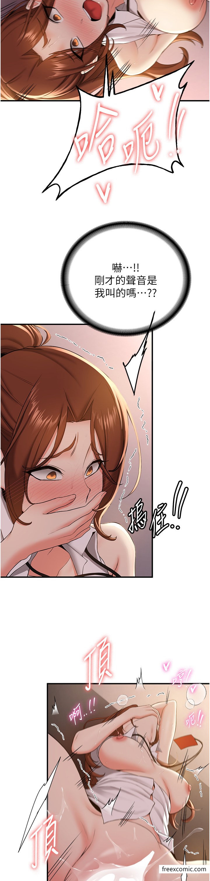 16P - 抢女友速成班