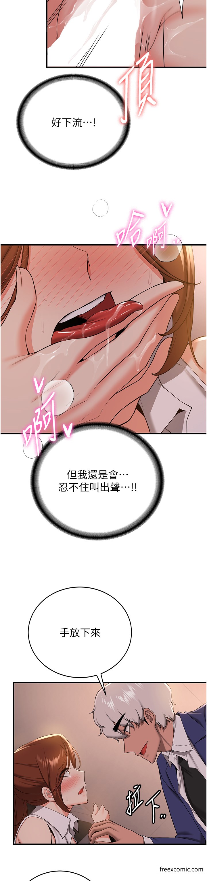 17P - 抢女友速成班