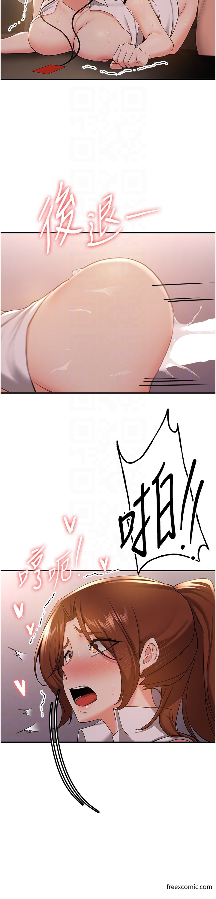 26P - 抢女友速成班