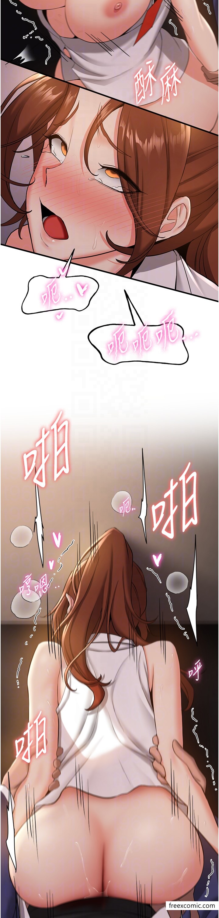 32P - 抢女友速成班