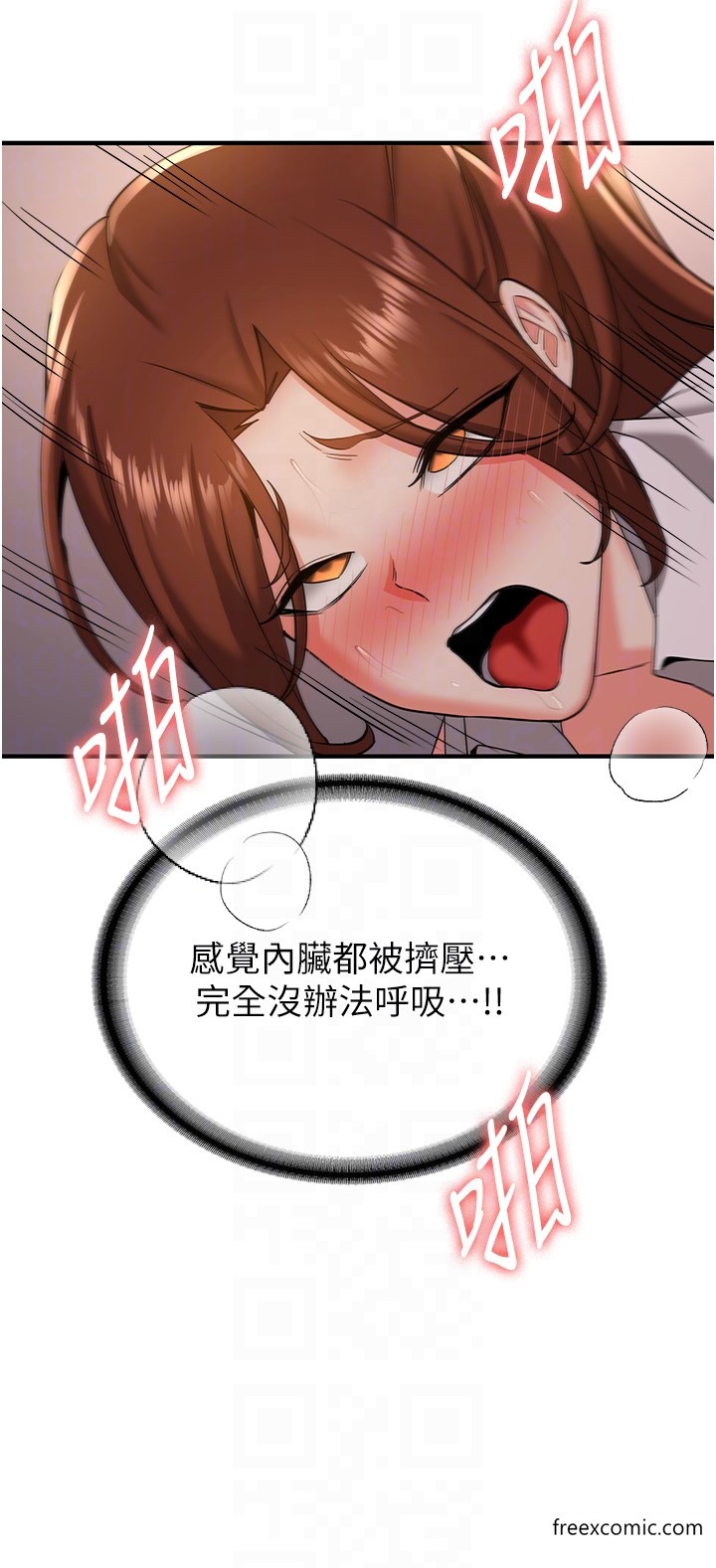 34P - 抢女友速成班