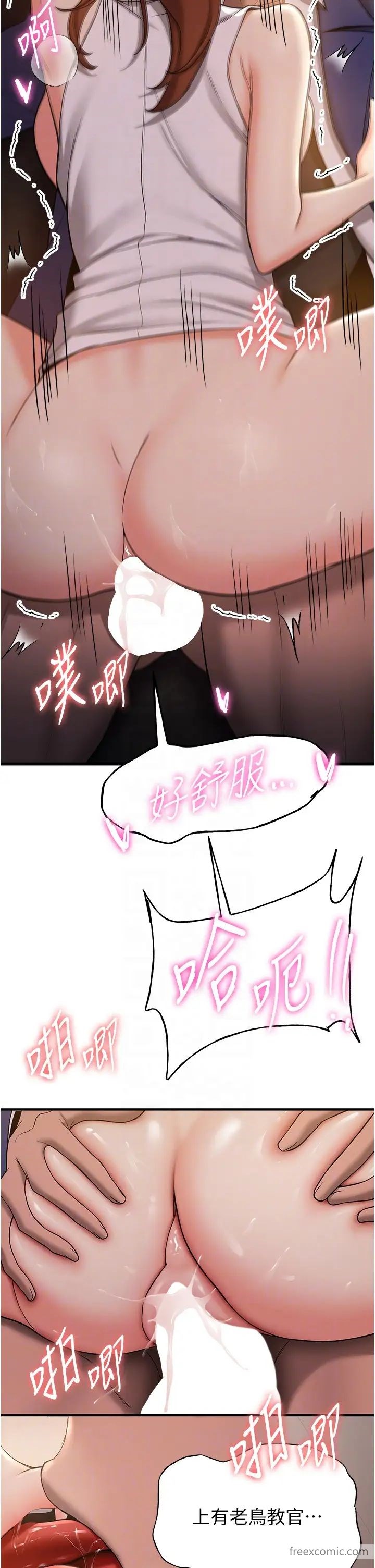 10P - 抢女友速成班
