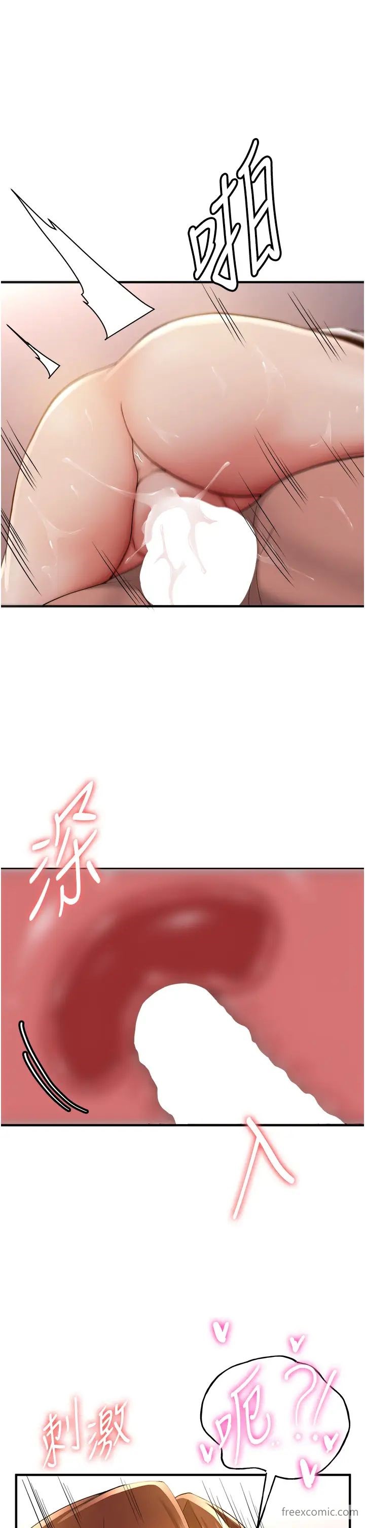 13P - 抢女友速成班