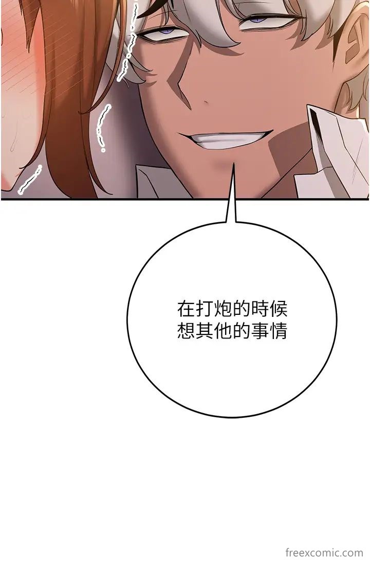 15P - 抢女友速成班