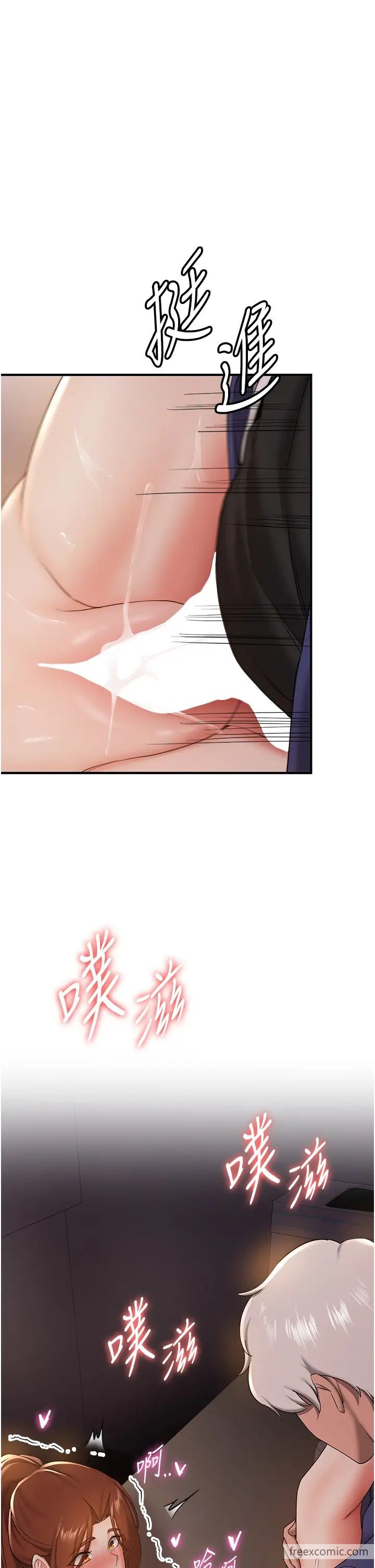 36P - 抢女友速成班