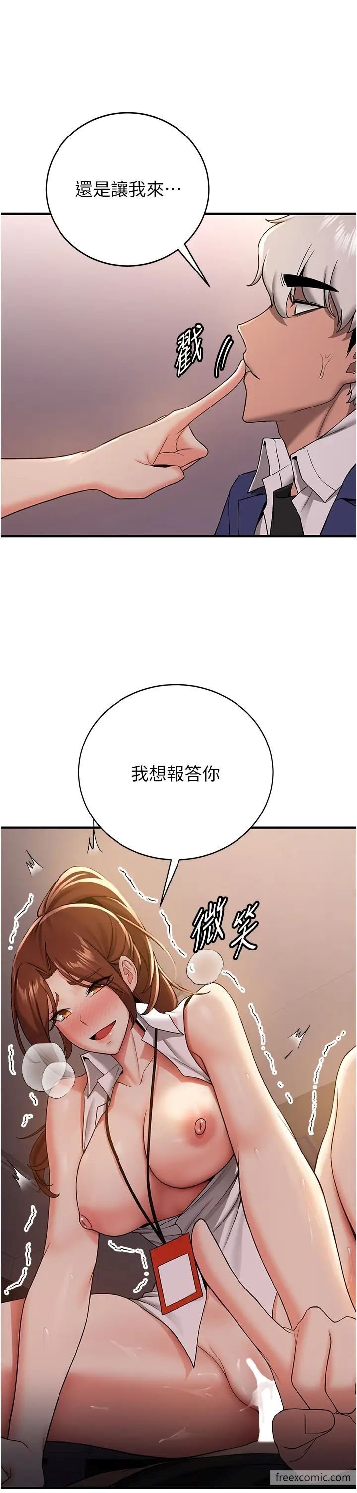 5P - 抢女友速成班