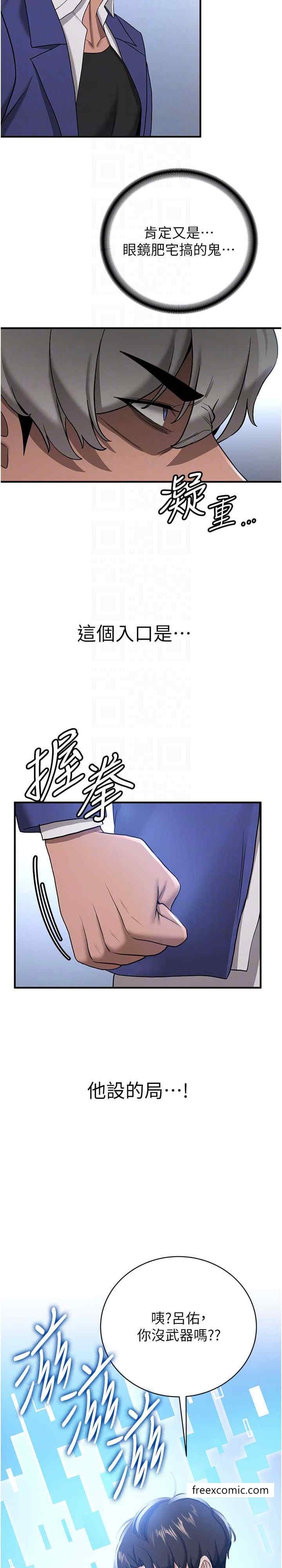 20P - 抢女友速成班